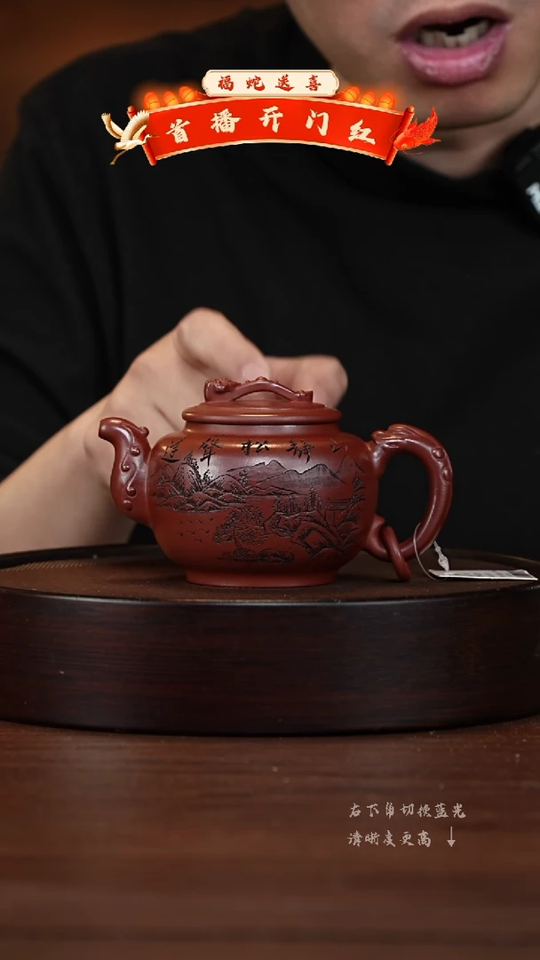 【闪购商品】紫砂茶壶XC-宜兴紫砂壶h85700