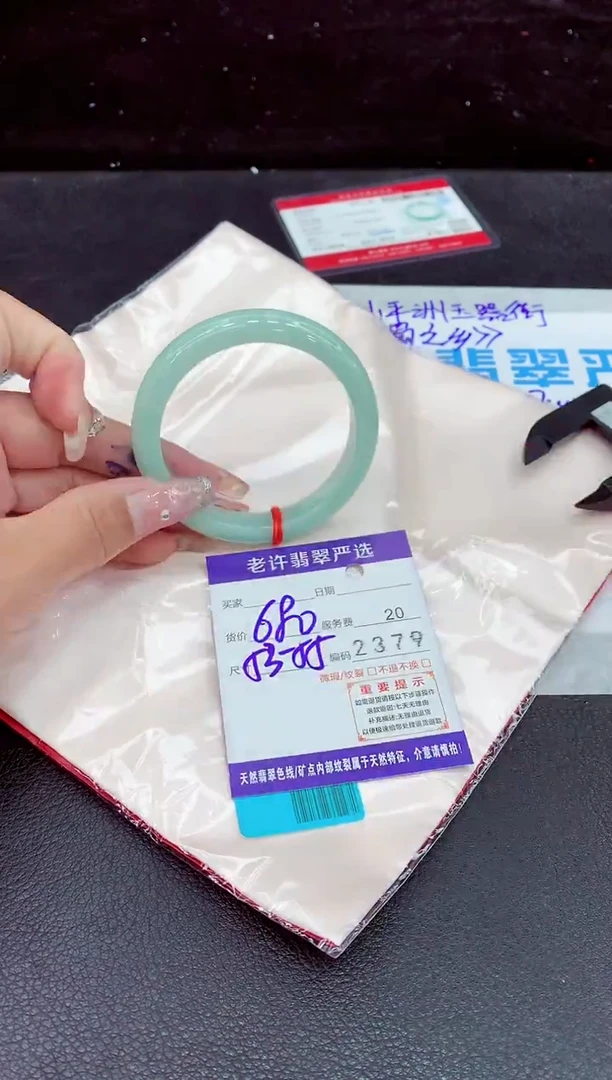 未镶嵌手镯翡翠11