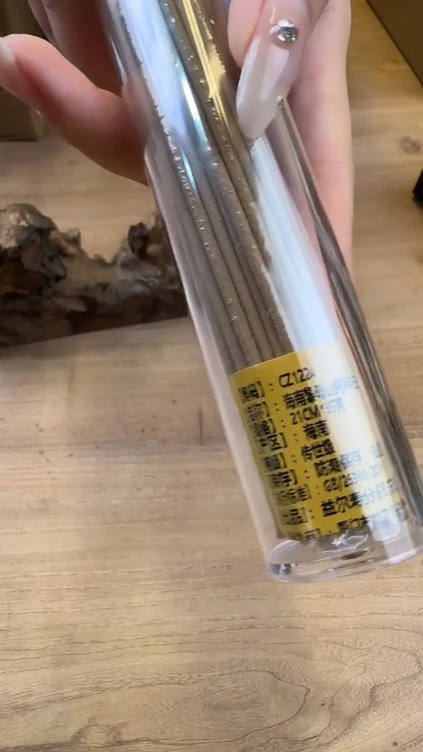 线香72号海南黎母山纯料王 微瑕 35克