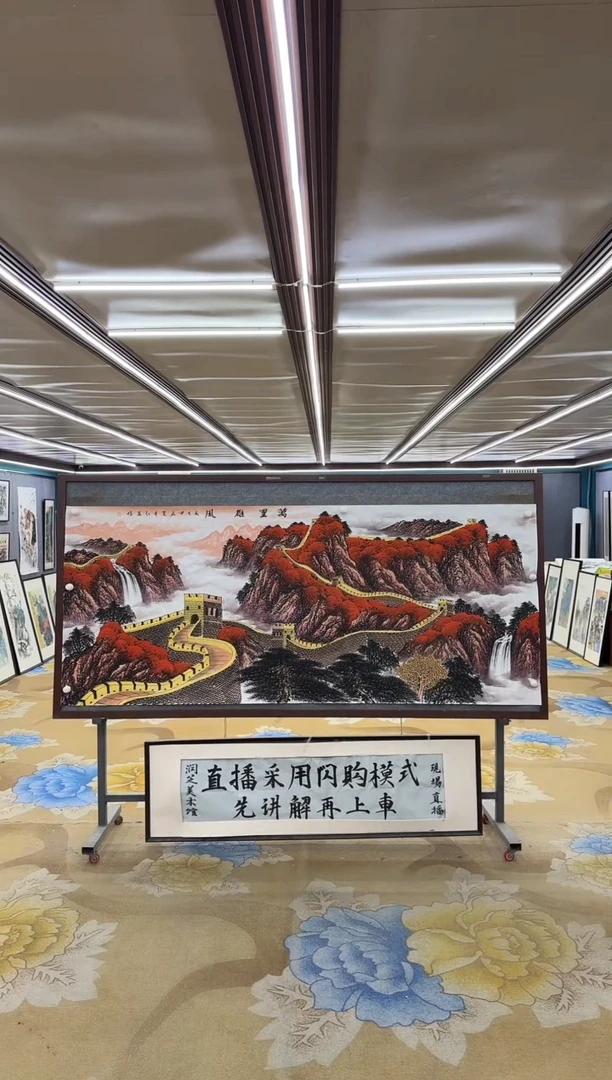 绘画英*泪M王红兵-小八尺-山水国画