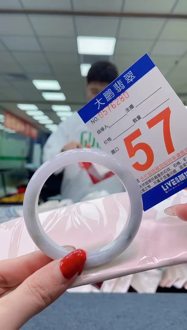 未镶嵌手镯翡翠AAAAAAAA