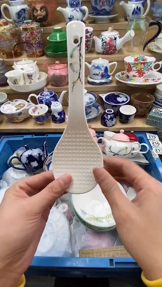 plo'闪购名称闪购名称