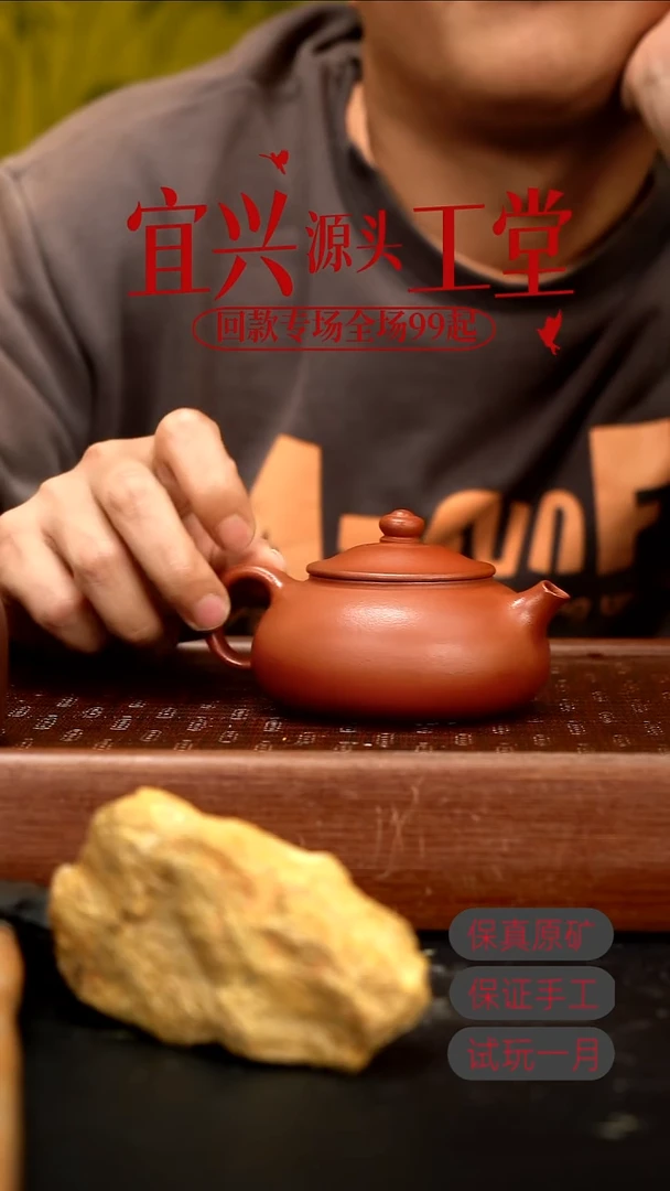 茶壶紫砂马**cWWW朱泥寒江