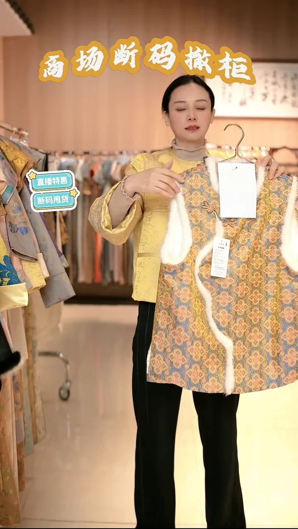 X20 L码 新中式国风