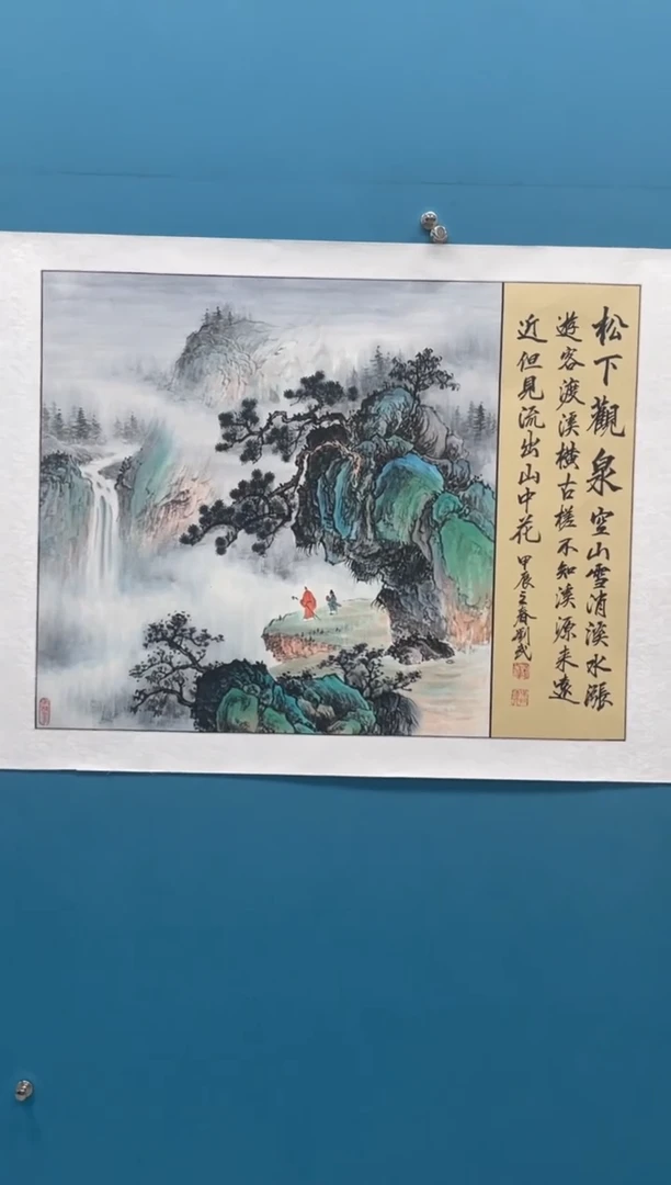 国画闪电购刘武绘画12