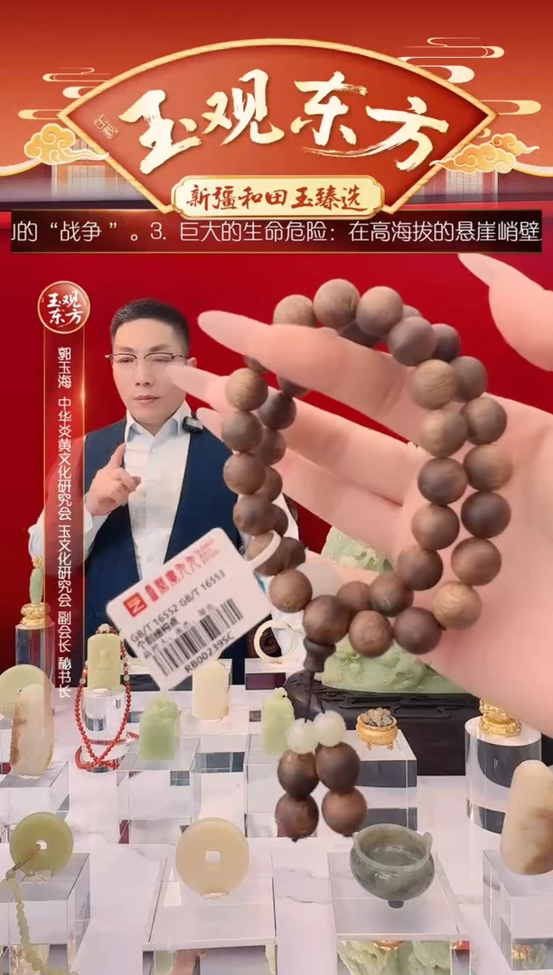 未镶嵌和田玉挂件闪购黄玉沉香双圈上手尺寸约11mm