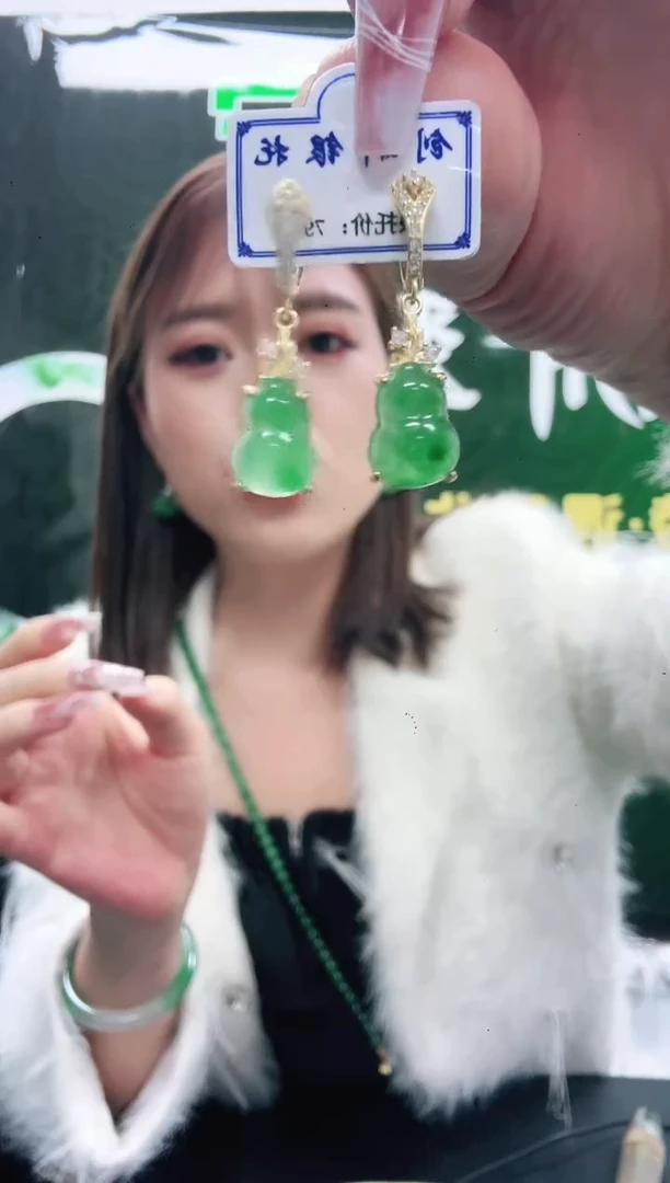 石英质玉（非洲翠）1未镶嵌/9288