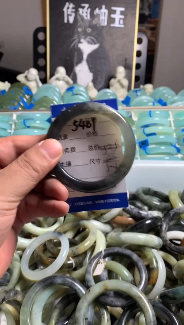 蛇纹石玉未镶嵌手镯5401