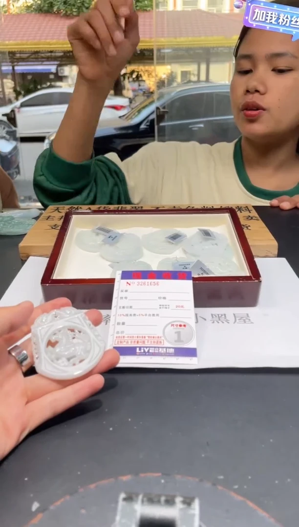 【闪购商品】定制翡翠未镶嵌未抛光毛货多样性发其一拍一发一1656