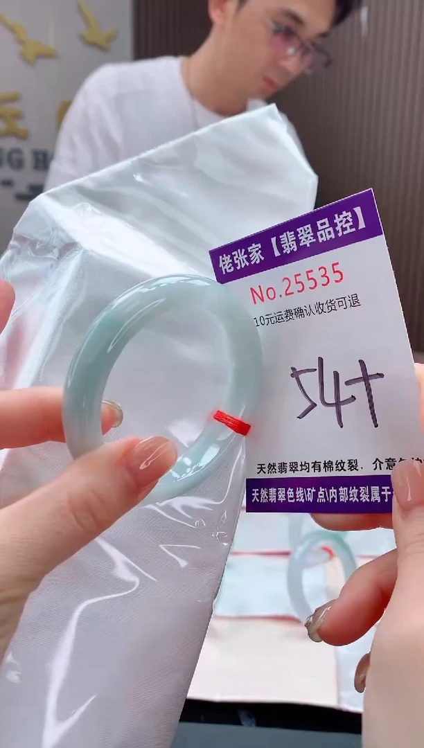 翡翠手镯未镶嵌天然缅甸A货翡翠