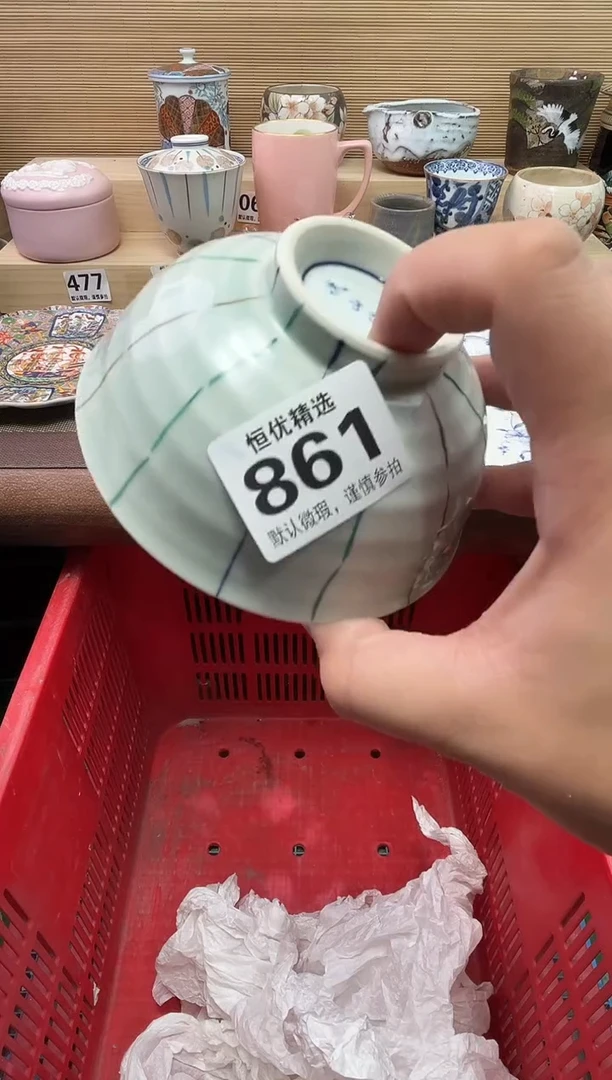 鱼*二陶瓷陶瓷陶瓷