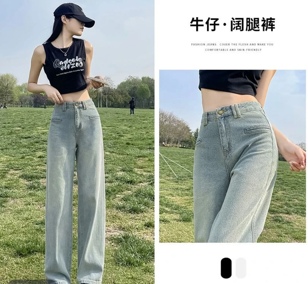 2025新款怀旧蓝星空纹阔腿牛仔裤女设计感宽松显瘦小个子高腰裤