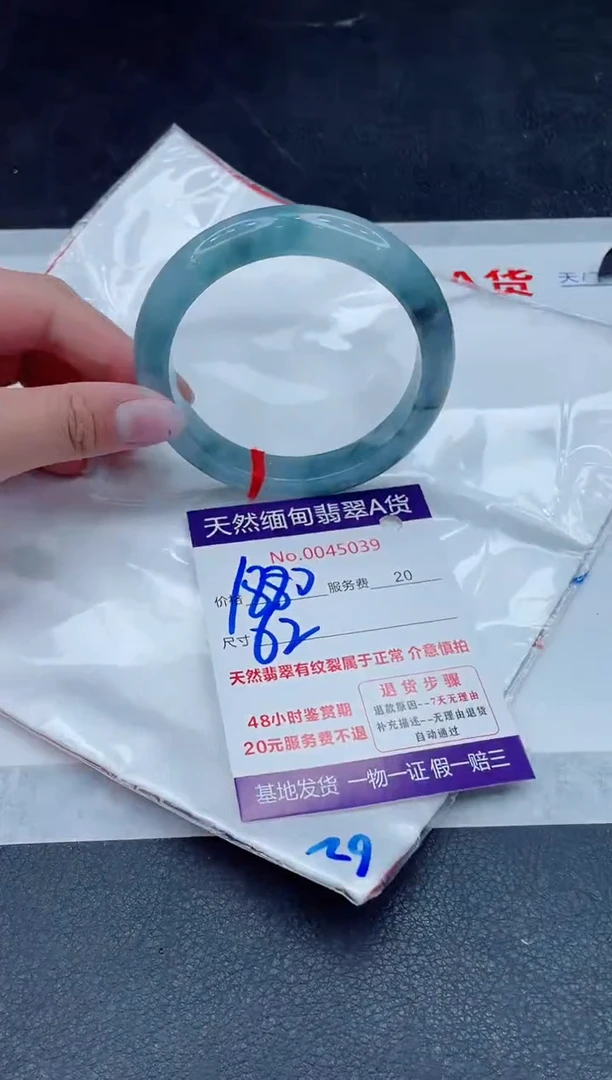 未镶嵌手镯翡翠1880.00000