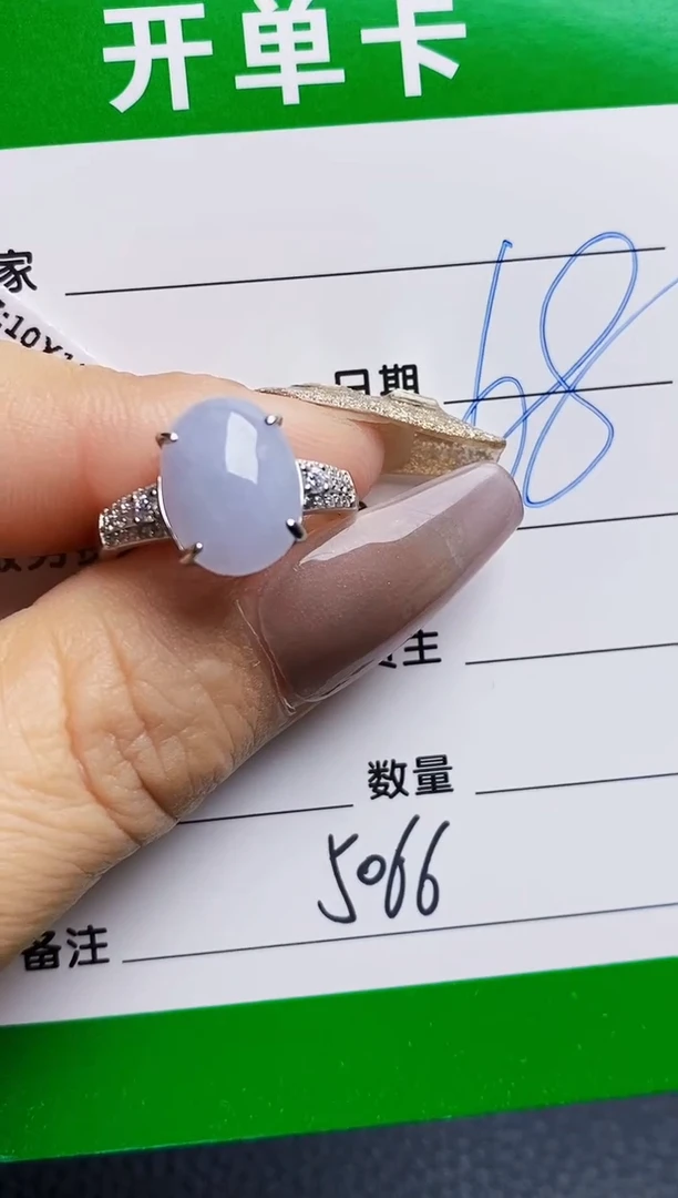 银S925镶嵌戒指翡翠5066