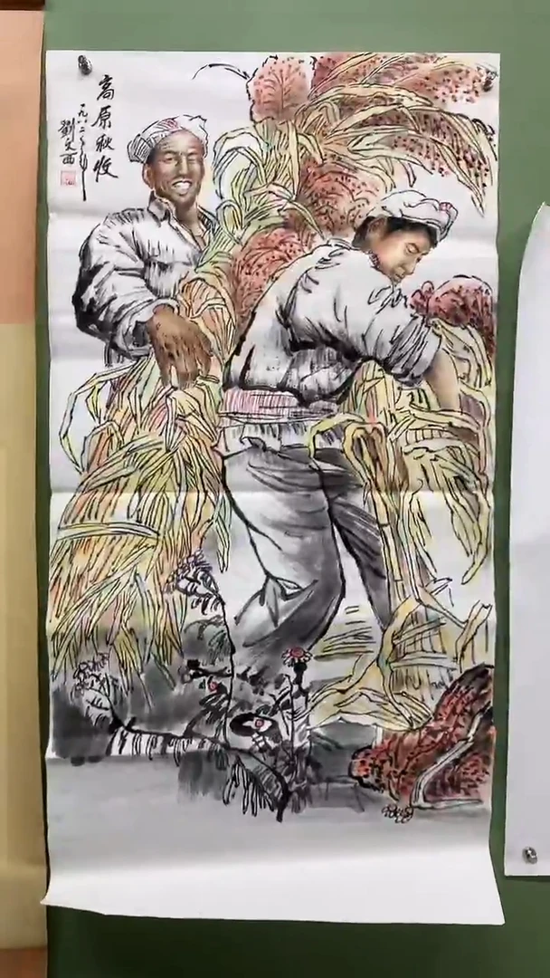 竖款精品四尺人物高原秋收