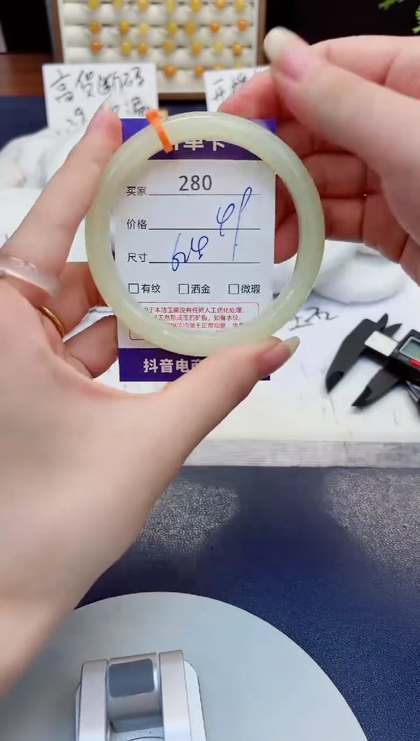 未镶嵌手镯石英质玉280-晴水-圈口62