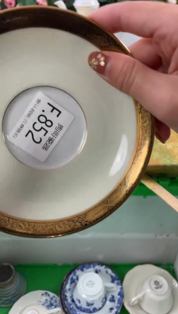 瓷片给**福852狗哥瓷器直播间111