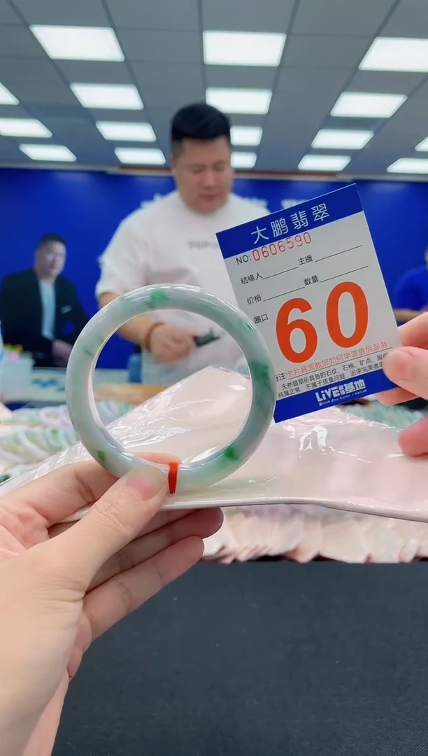 未镶嵌手镯翡翠AAAAAAAAA