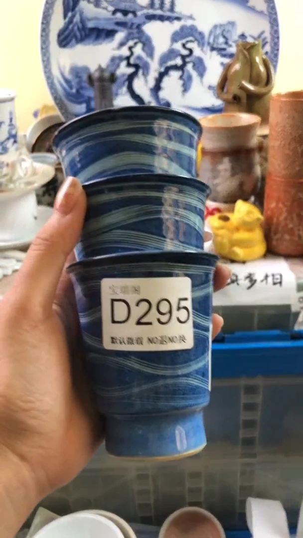 其他城***官默认微瑕 介意勿拍D295