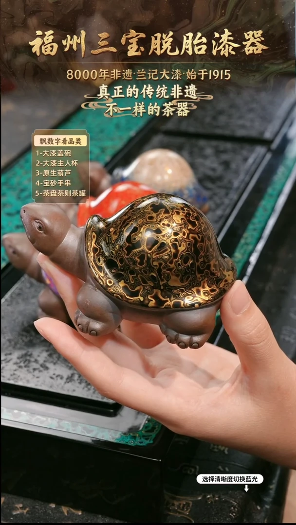 兰记手工漆器-一物一拍 以商品图片为主