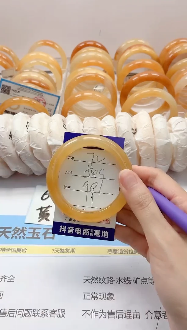 石英质玉手镯未镶嵌72/54.9