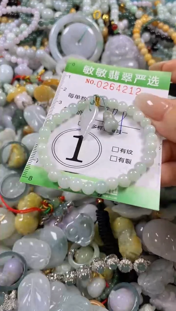 翡翠未镶嵌颈饰闪购0264212多样性发其一