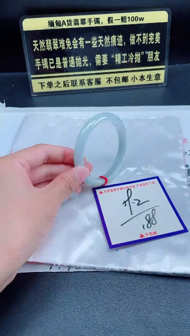 未镶嵌定制翡翠我