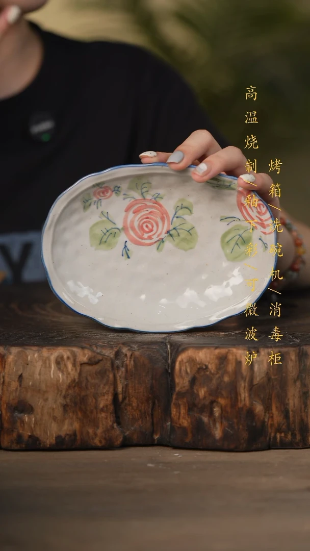 瓷片景德镇高温釉下彩可微波烤箱洗碗机