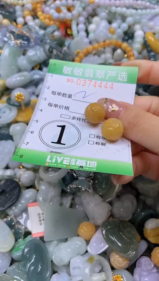 颈饰未镶嵌翡翠闪购0374444