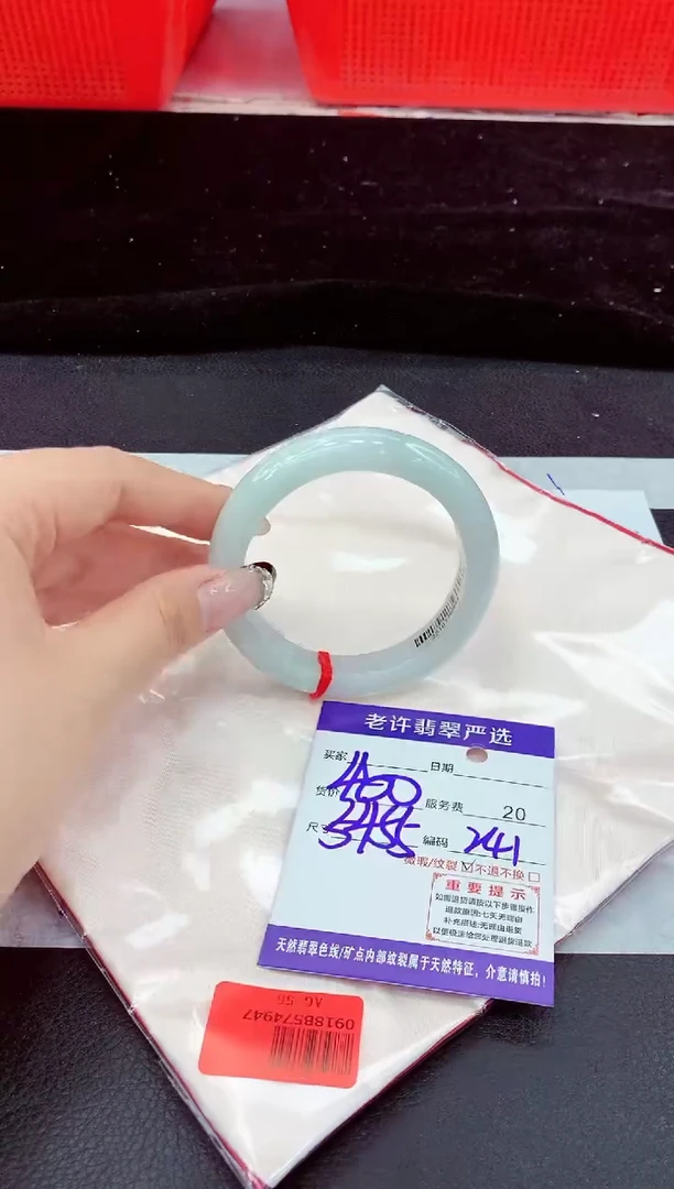 未镶嵌手镯翡翠11