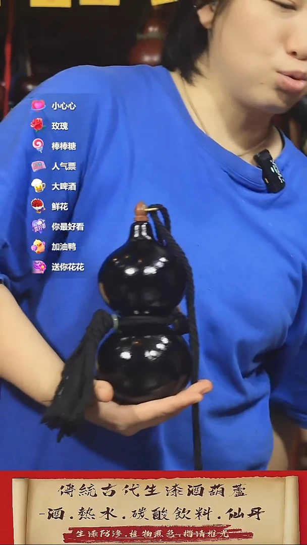 直播链接酒葫芦39