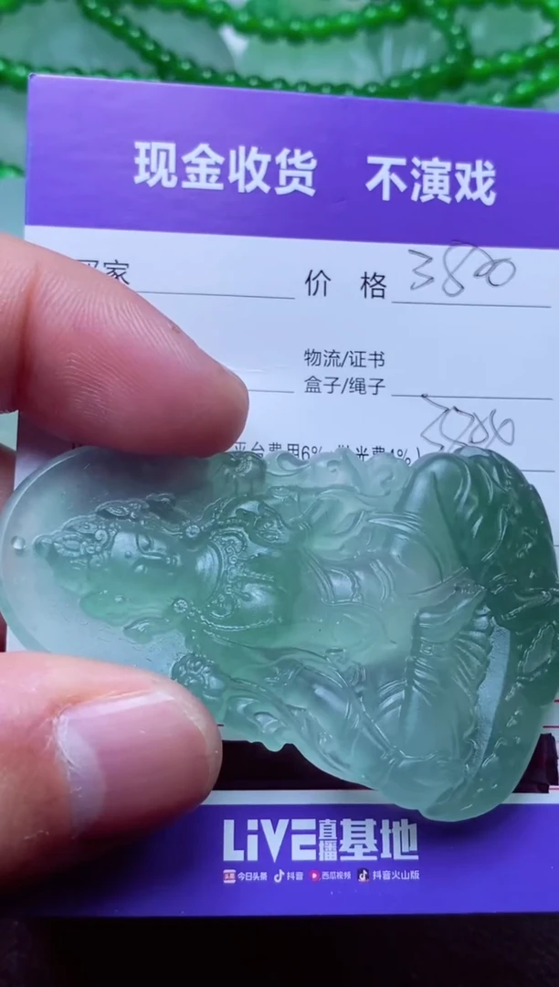 未镶嵌定制翡翠S****荟SunTek汽车贴膜·大连千玺荟