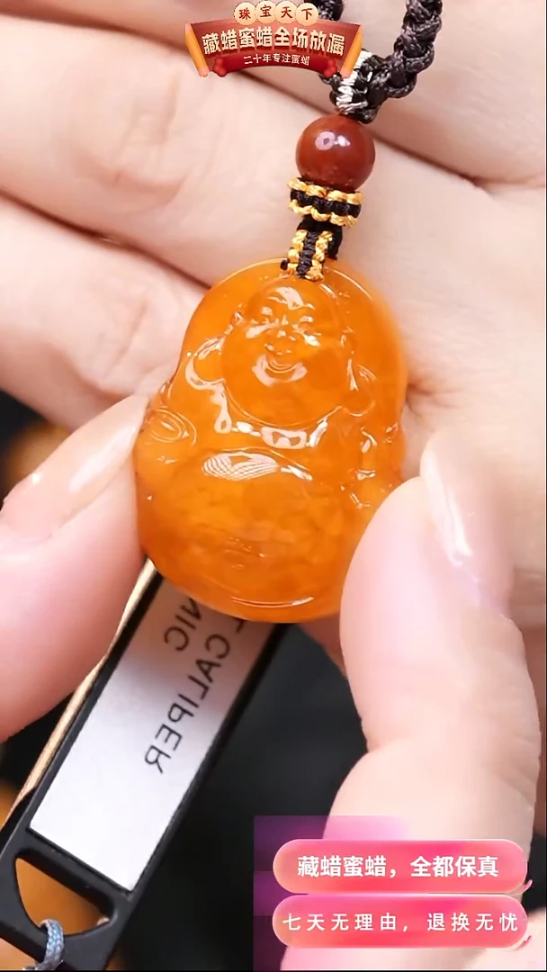 【闪购商品】蜜蜡颈饰未镶嵌1191天然蜜蜡琥珀假一罚四