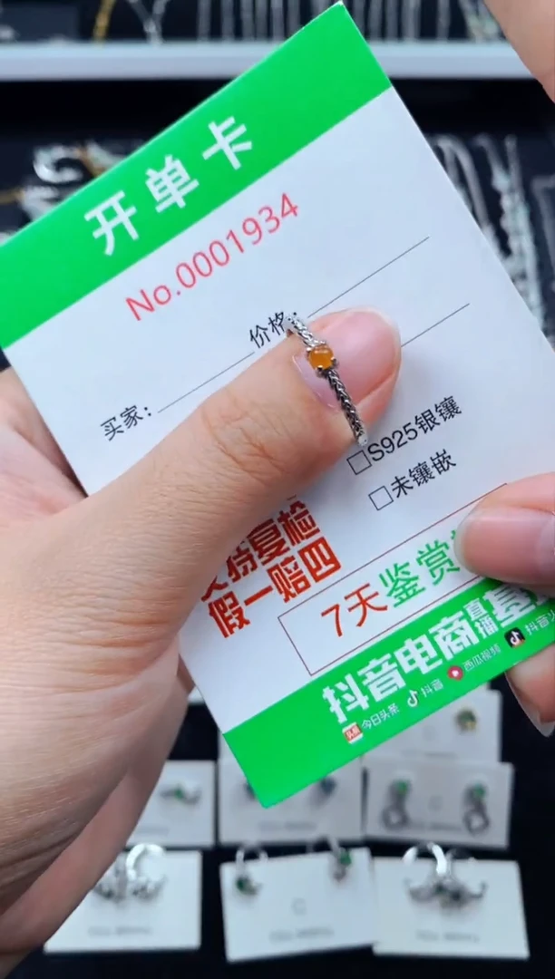 翡翠戒指银S925镶嵌1934