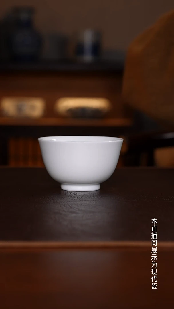 景德镇高温瓷主人杯福利品直口杯