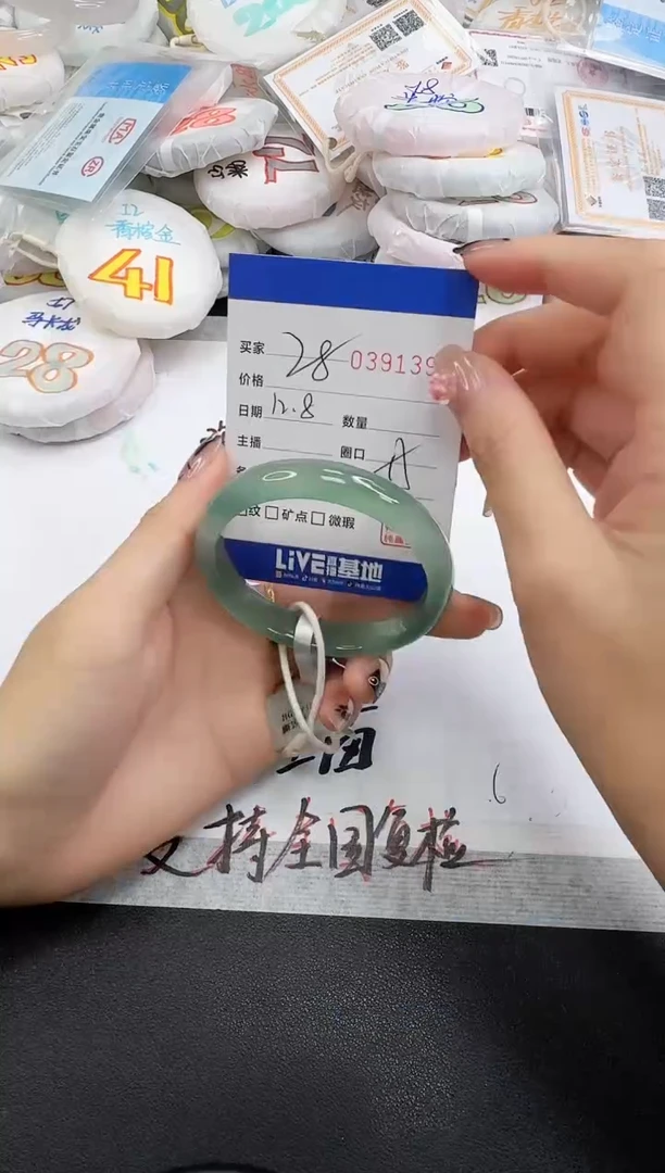手镯玛瑙/玉髓未镶嵌1391