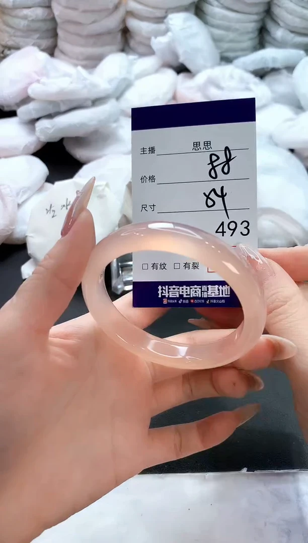玛瑙/玉髓手镯未镶嵌493