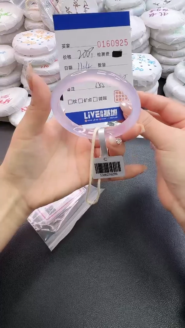 手镯玛瑙/玉髓未镶嵌玲****️0925