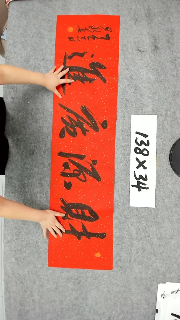 书法吕老师书法作品