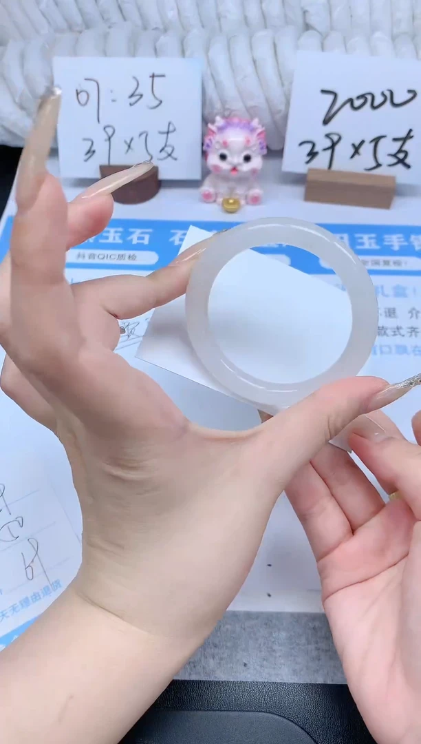 石英质玉手镯未镶嵌K64-50