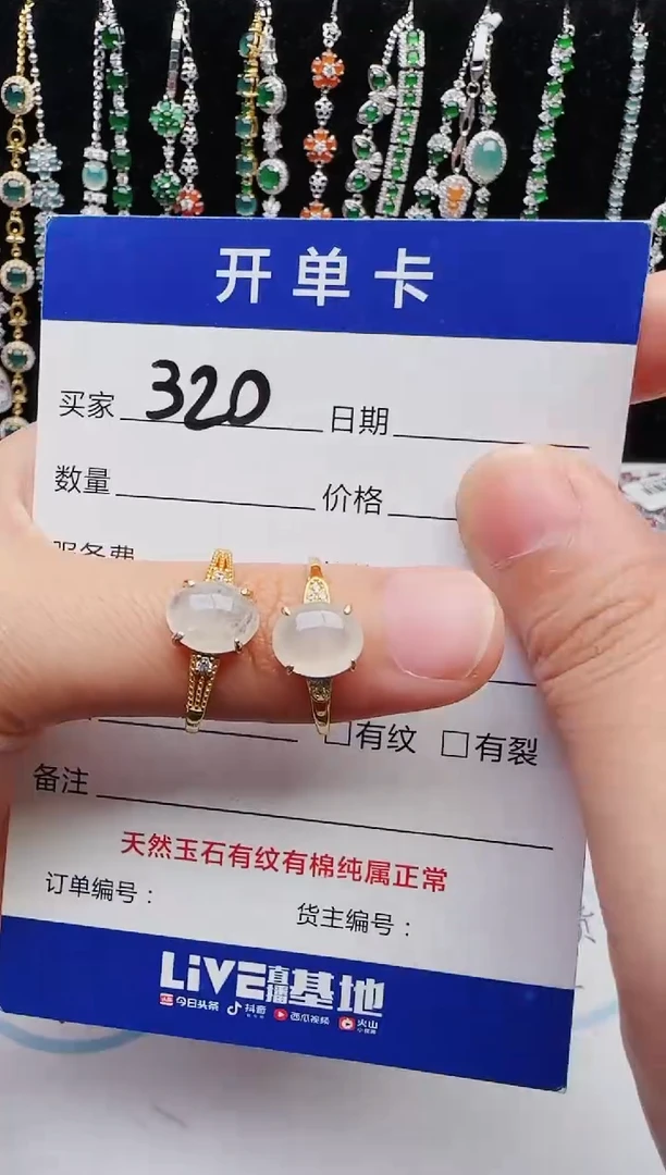 【闪购商品】翡翠戒指银S925镶嵌1111