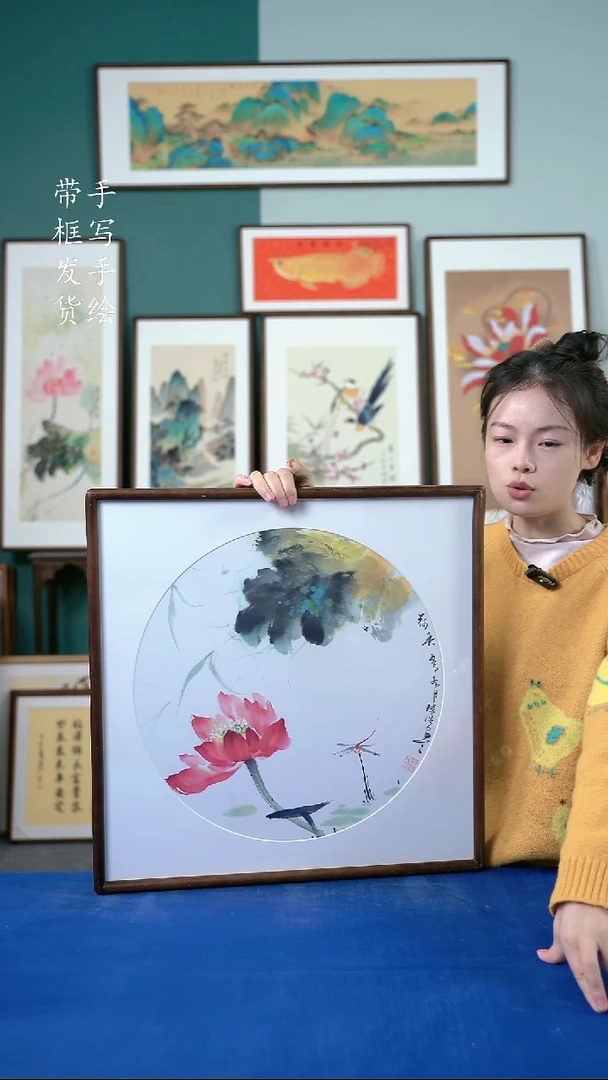 国画35  荷花 52*52