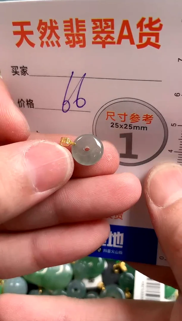 【闪购商品】翡翠颈饰18K金镶嵌14002605