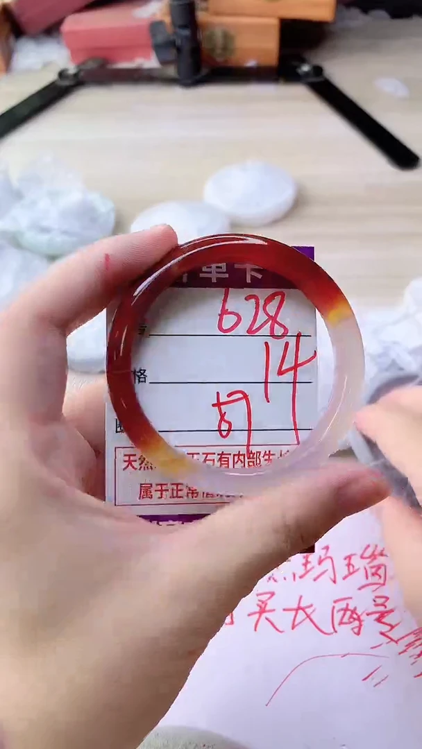 手镯玛瑙/玉髓未镶嵌628