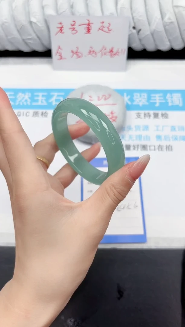 石英质玉手镯未镶嵌69-55.3LS