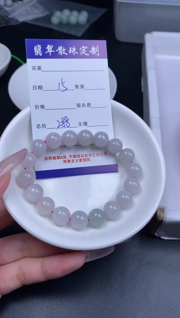 颈饰未镶嵌翡翠贞城散珠批发DIY编制