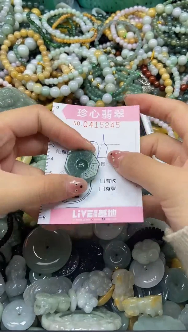 颈饰未镶嵌翡翠闪购0415245