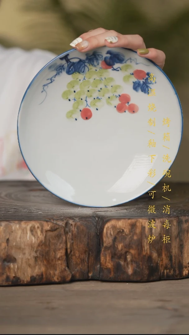 瓷片景德镇高温釉下彩可微波烤箱洗碗机