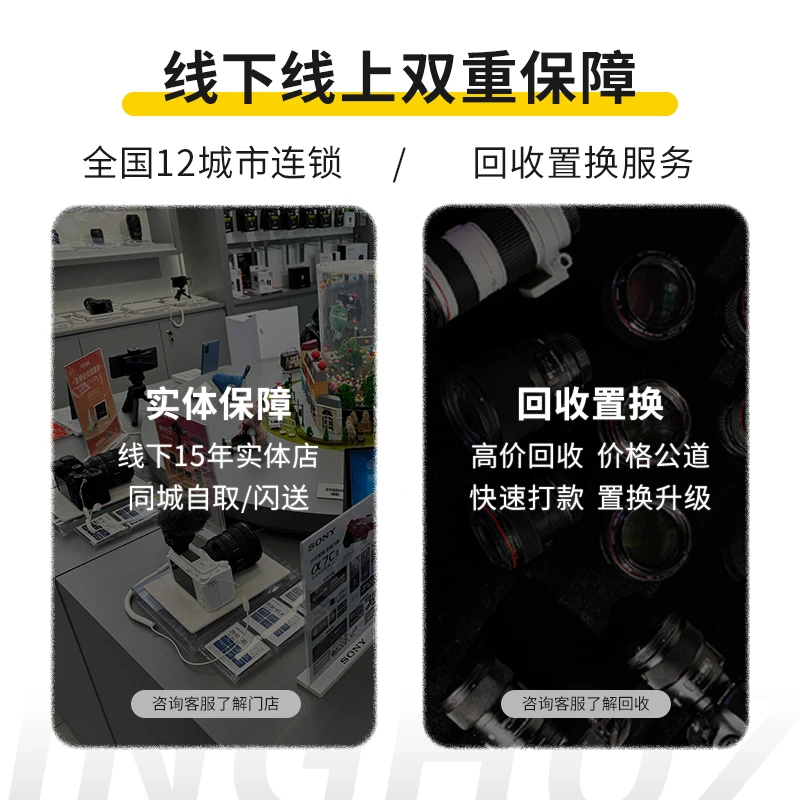 99新 Canon/佳能 二手佳能EF70-200 F2.8 F4 二代三代长焦 演唱会