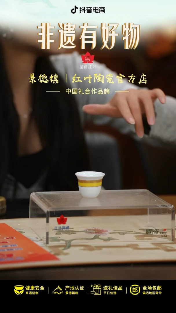 4个微瑕宫廷盛宴令盅